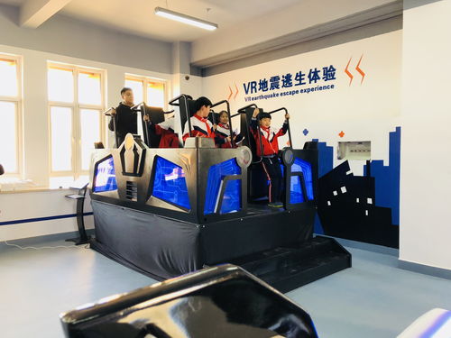 少年宫安全教育体验馆 筑牢青少年安全教育的新阵地