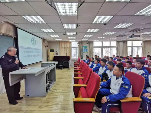 筑牢安全防线，护航假期生活——青岛交通职业学校举办假前安全教育系列活动