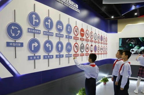 新城区中小学生安全体验馆正式开馆 打造一站式安全教育实践新课堂