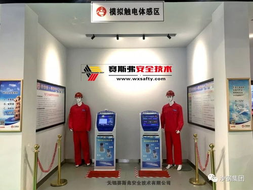 高空作业安全体感设备与安全教育体验馆 源头厂家定制化方案